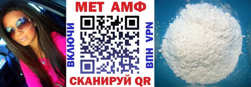 продажа наркотиков  Омск  Амфетамин Premium 