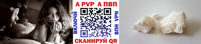 APVP мука  цена наркотик  Омск 