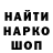 Alpha-PVP Соль Georg Shteln