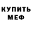 Метадон methadone Olga Wolfe