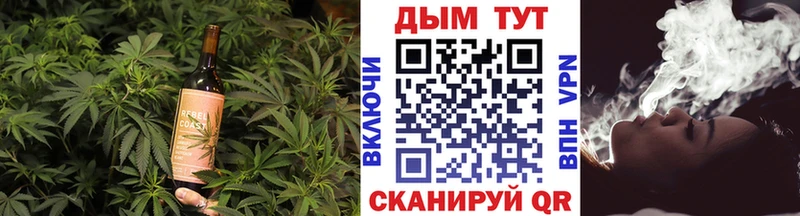 наркошоп  Омск  Cannafood конопля 