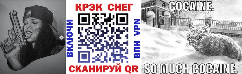Cocaine Перу  где купить наркотик  Омск 