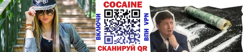 Кокаин FishScale Омск