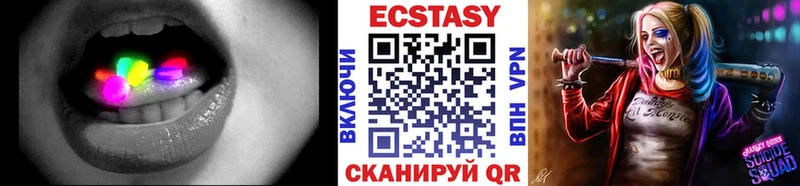 ЭКСТАЗИ 280 MDMA  Омск 