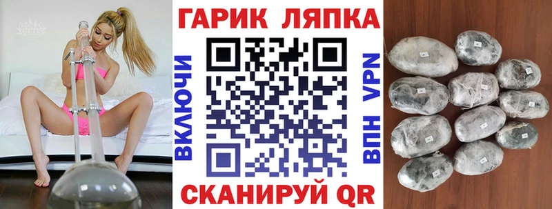 Гашиш Ice-O-Lator Омск