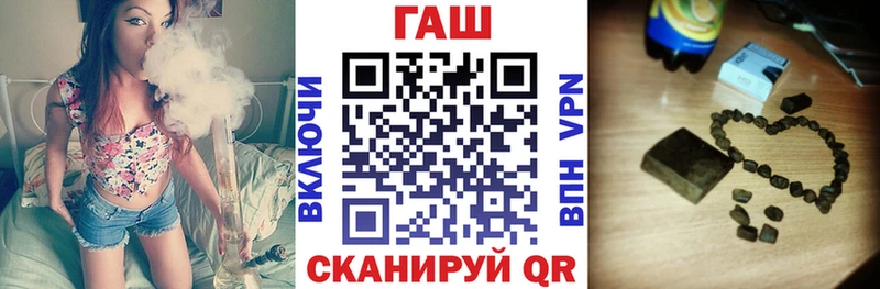 ГАШ индика сатива  Омск 