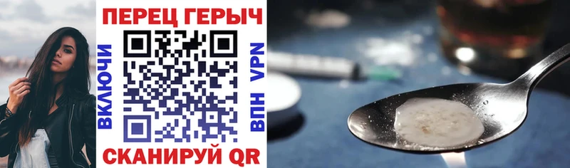 ГЕРОИН Heroin наркошоп Омск