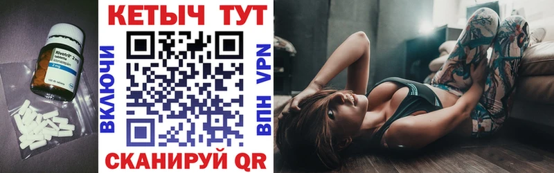 blacksprut онион  Омск  Кетамин VHQ 