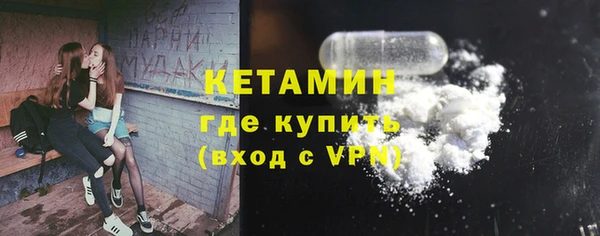 соль ск Абаза