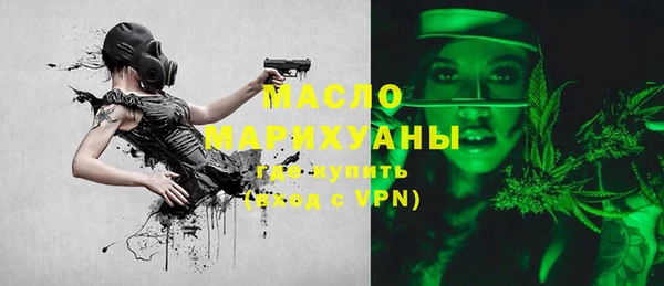 MDMA Ачинск