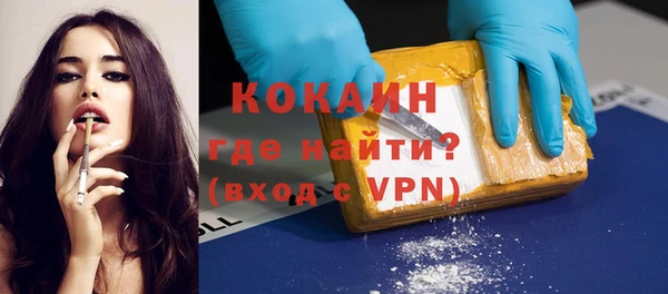 герыч Абдулино