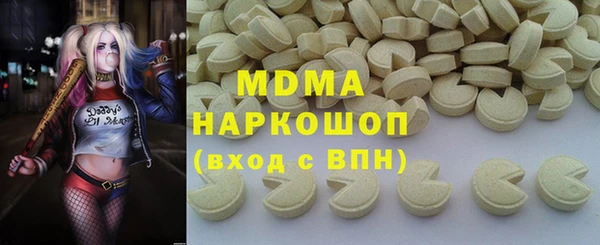 меф Абинск