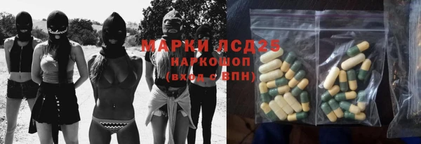сатива Нея