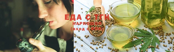 MDMA Нефтегорск