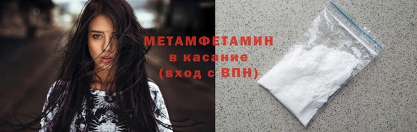 соль ск Абаза