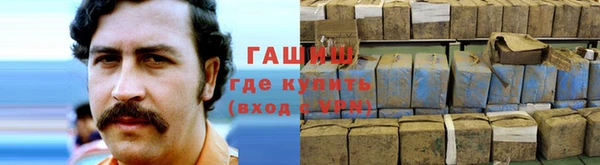 меф Абинск