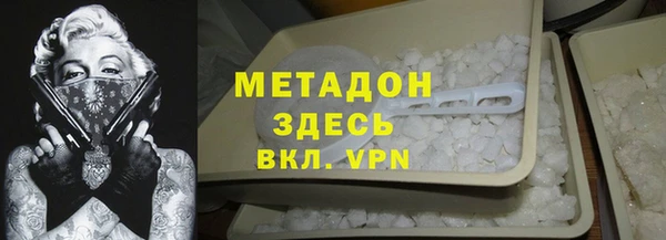герыч Абдулино