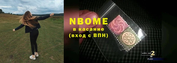 герыч Абдулино