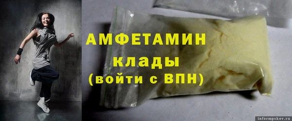 хмурый Алексеевка