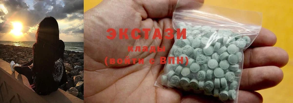 соль ск Абаза