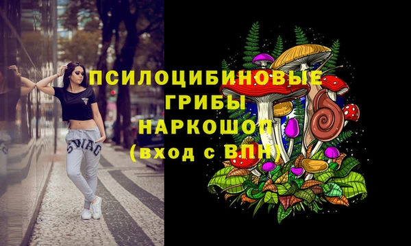 меф Абинск