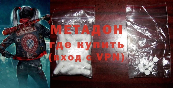 соль ск Абаза