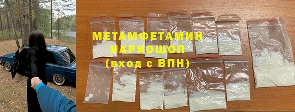 шишки Нефтекумск