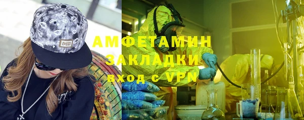 герыч Абдулино