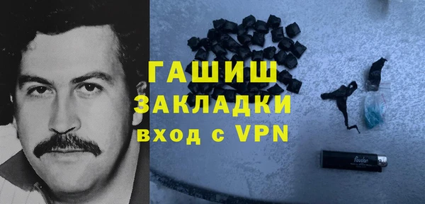 соль ск Абаза