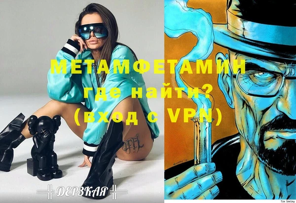 соль ск Абаза