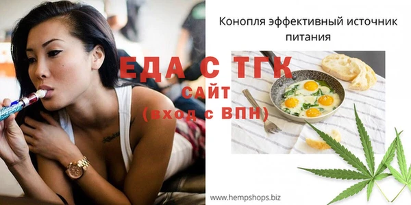 соль ск Абаза