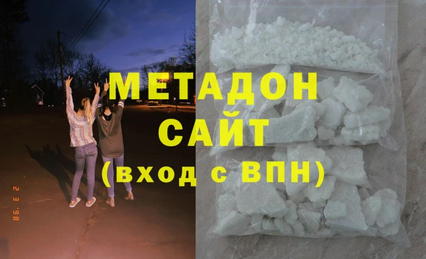 герыч Абдулино