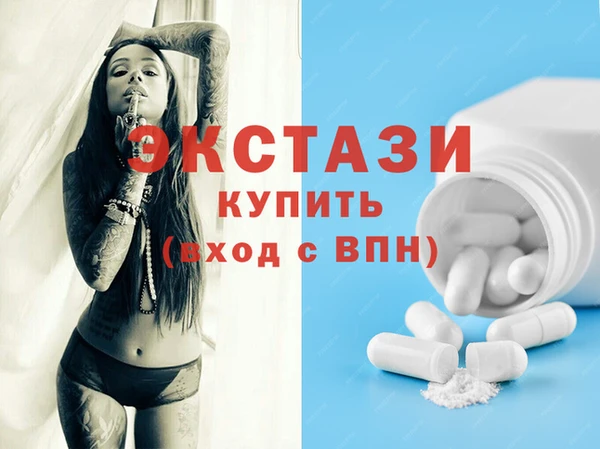 соль ск Абаза