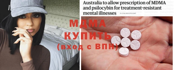 герыч Абдулино