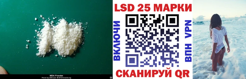 ЛСД экстази ecstasy Омск