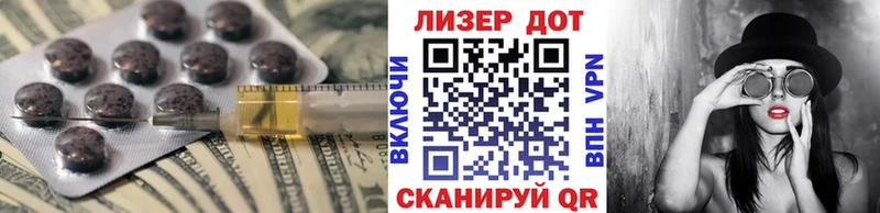 shop официальный сайт  Омск  ЛСД экстази кислота 