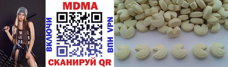 где купить наркотик  Омск  MDMA кристаллы 