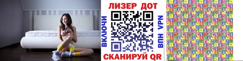 Марки NBOMe 1,5мг  продажа наркотиков  Омск 