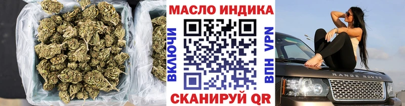 Дистиллят ТГК THC oil  ссылка на мегу вход  Омск 