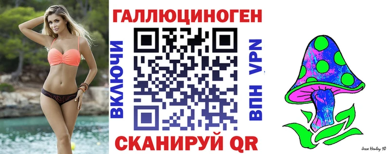 Псилоцибиновые грибы ЛСД  нарко площадка состав  Омск  даркнет сайт 
