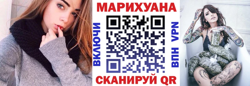МЕГА сайт  Омск  Каннабис марихуана  как найти закладки 